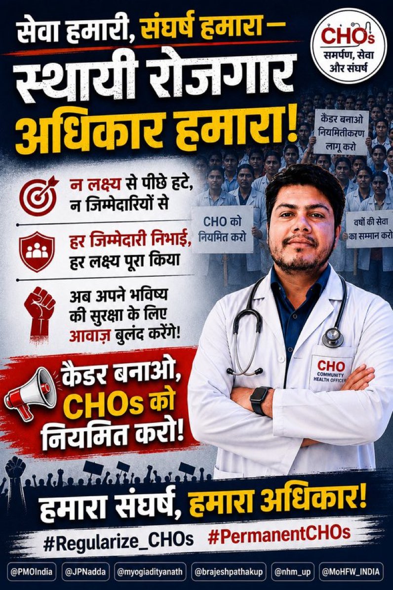 VikramK42103421's tweet photo. #choparmanent https://t.co/gW3tw9KbXD