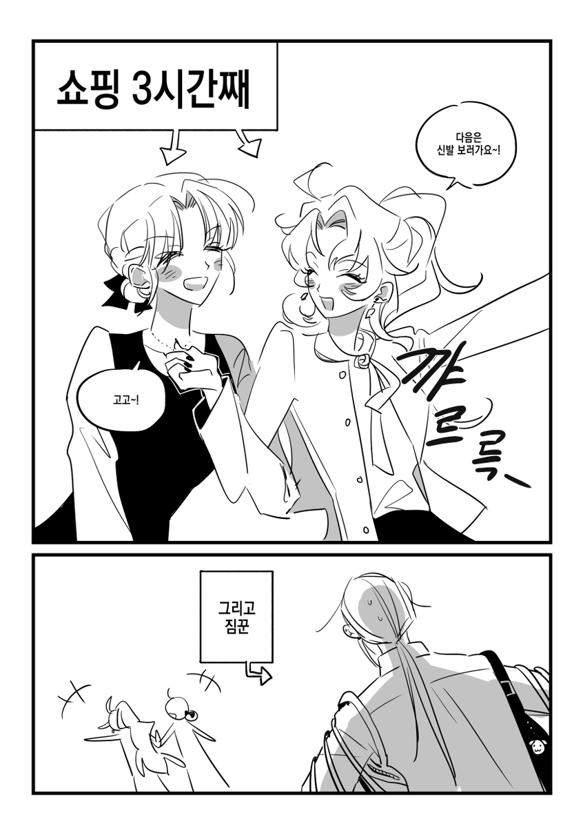 도해 뒤에 뿌먕 tweet media