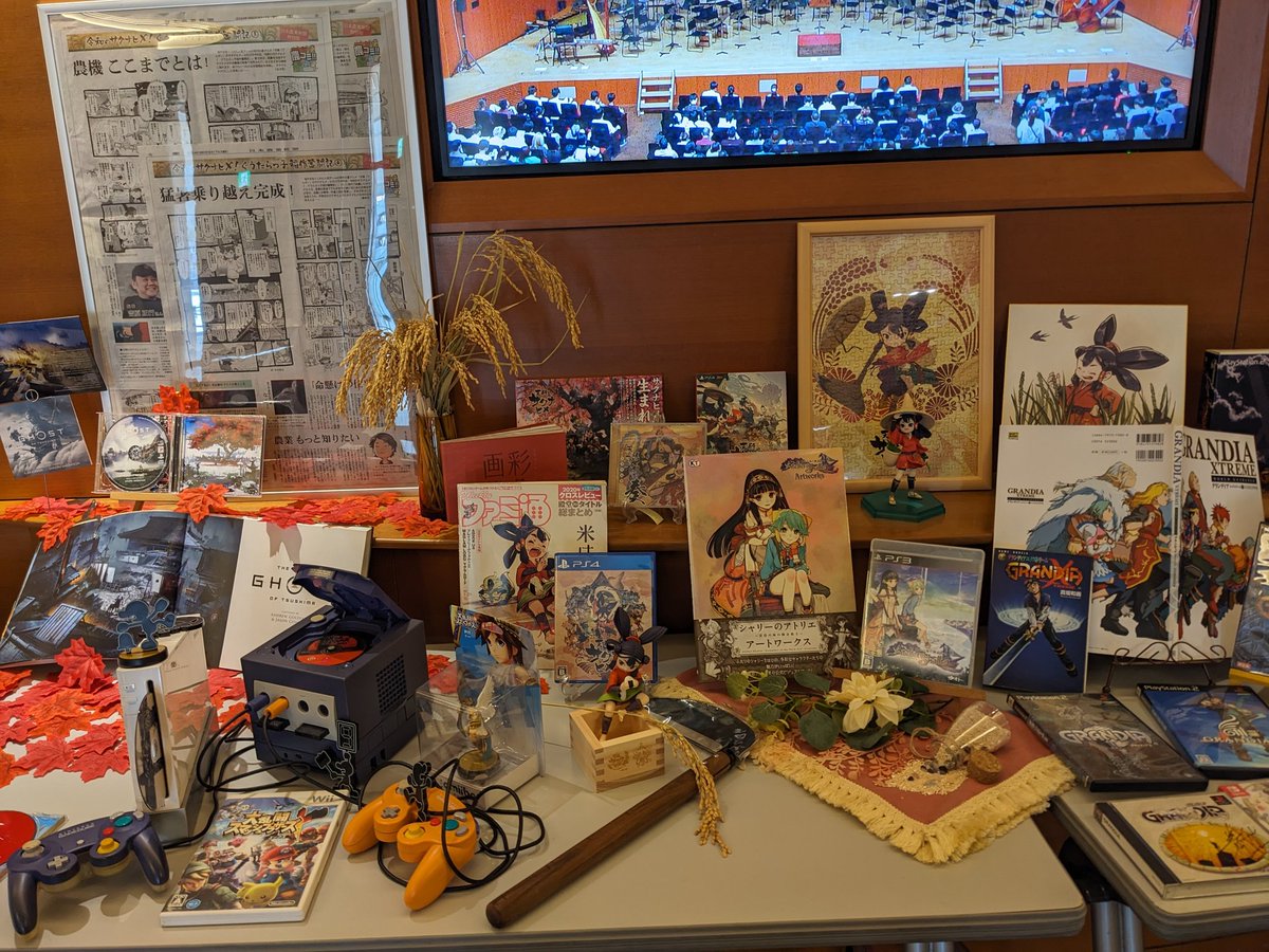 h_0shima's tweet photo. というわけで名古屋ゲームミュージックアンサンブルさんの演奏会にて、『天穂のサクナヒメ』の演奏前に作曲者としてトークさせていただきました！
貴重な機会をいただき関係者の皆様に御礼申し上げます。素晴らしい演奏をありがとうございました😆
#NGME13th https://t.co/NZmyvJnWPa