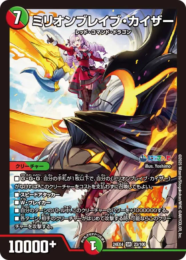 デネブログ on X: 