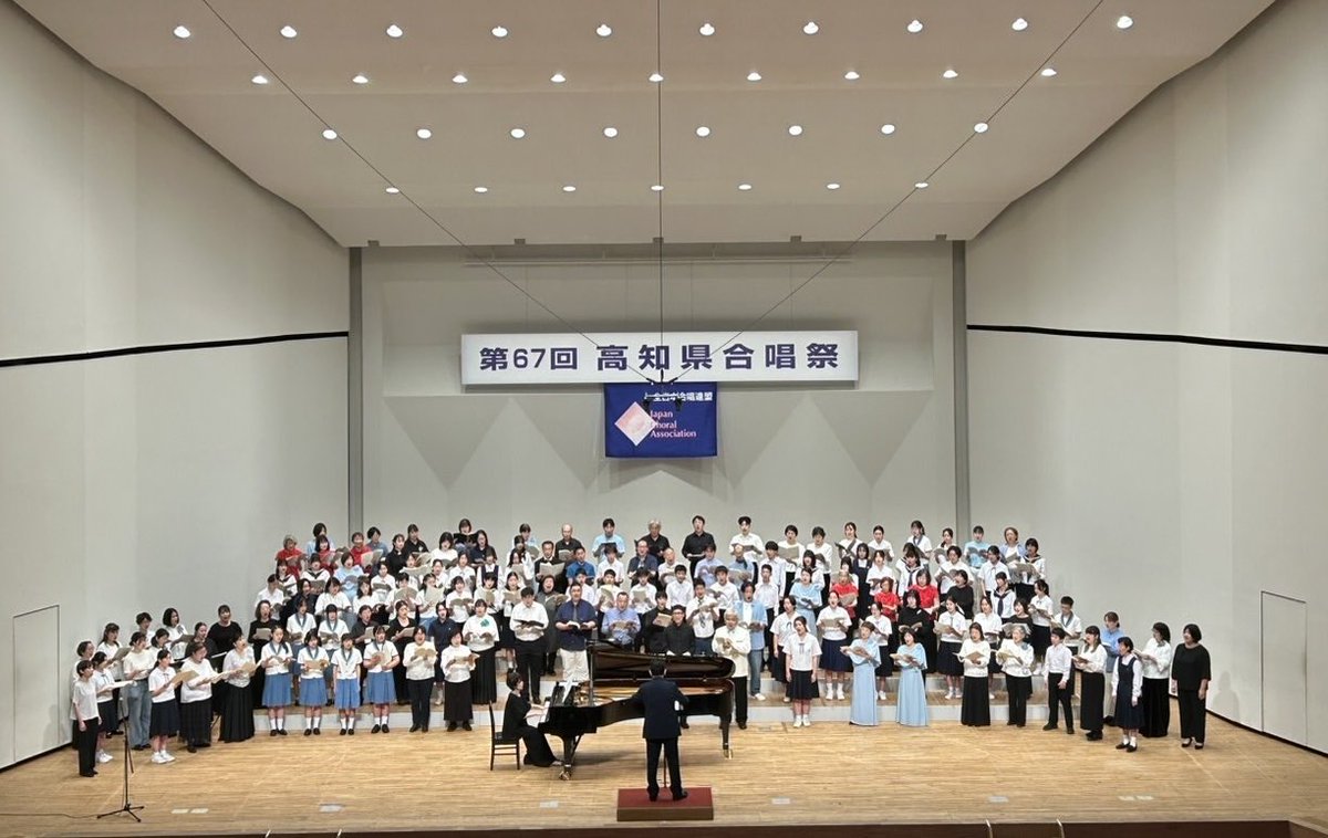 kca2026's tweet photo. 【第67回高知県合唱祭】
毎年恒例の合唱祭♪高知県の27団体561名が、ホールいっぱいに合唱を響かせてくれました✨笑いあり涙ありの素晴らしいステージを、ありがとうございました！

写真は舞台・客席みんなで一緒に歌う合同合唱、国民文化祭有志合唱隊です！１日お疲れ様でした(^^)

#合唱すごいぜ https://t.co/jsEQ2JPDCz