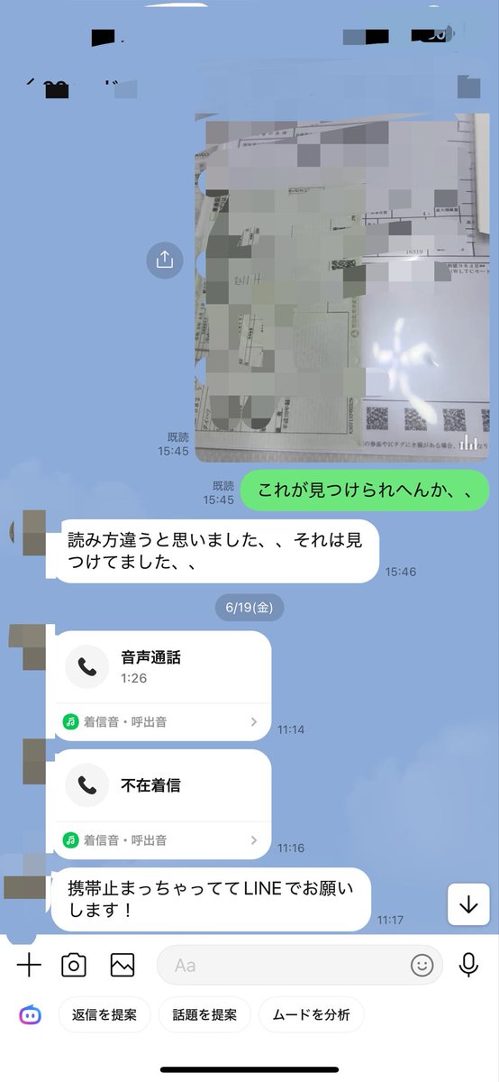 gou_rsv4's tweet photo. うちで6年ほど雇っていた社外不適合者を
とうとう首にした。
辞めるまで4ヶ月ぐらい猶予があったかな。ちゃんと次の再就職を探してもらってから
辞めてもらった。
ここに至る前に
よその車屋さんがめちゃくちゃ彼に
言ってくれたのである、
「もうお前はあの車屋を止めろ。邪魔になってるから。情でおらせてもらってるだけやぞ」
その他いろいろと言ってくれたらしい

重度のADHD、不眠症も併発、サボりぐせもあり(陸運局のお姉ちゃんから密告確認済み笑スタッフからも) 

まぁ週4で陸運局におるので
名物人間になっていた。
いつもギリギリに来て、全然時間に間に合わないから、窓口のお姉ちゃん達を困らせるからである笑

彼の偉業が
自分でなくしたうちのレンタカーの車検証を
1日でなくしてまた再発行に行かせたのに当日に無くすという所業やってのけた笑
本当に聞いた時はいた口が塞がなかった。(笑

カバンは買い与えて、「書類はすぐにカバンに入れろ」って言っているのに、陸運局でカバンを右手に書類は左手に持ってるらしい。(笑
ほんとうに意味がない(笑

でもたまに頑張ってくれるし、
本当に雑い雑用も頑張ってこなしてくれる。
長いこと働いてもらったし、
彼の人生を応援したかったし、
お母さんも大変な目に合って
離婚もして
お店も畳んでしまった。
一人息子だし
どうにかできないかなと思っていたが、
彼のミスでお客さんに謝る自分に限界が来ていた、、、
もうサービスの質を落としたくないんだ。

朝、起きれない、起きれて昼12時
土日月はしっかり友達とオンラインゲームをしたいから休みたいとのことで
しっかり休んでいただいてる。

それでも僕はそんなに彼が嫌いじゃない、憎めないキャラではある。

もうちょっと頑張ってくれたらなぁと思うところもあるが、
ミスが多すぎて全く給料もあげれなかった。

次の職場は頑張れるかなぁ、心配だ。
と思ったら、「休みの日に仕事ないですか？」と連絡が来たが、丁重に断っておいた、
まぁ一旦頑張れ(笑