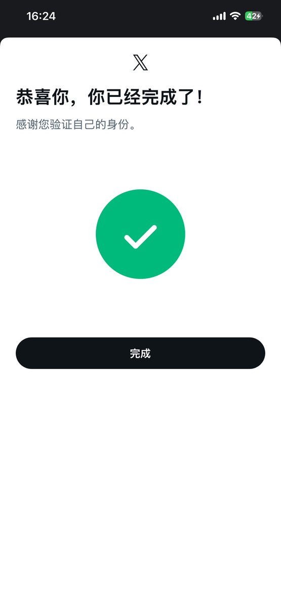 44Kreiii's tweet photo. 已通过 x 身份认证，不干坏事的都认证吧，以免以后难搞 https://t.co/oeOnUeNTW8