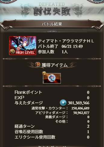 Lilith_775's tweet photo. 暇すぎて古戦場前に古戦場の準備をしてしまう
とても偉い。
金剛１，ダマヒヒ６消費
肉、90、100(150)テストOK https://t.co/fOLvOGdzO0