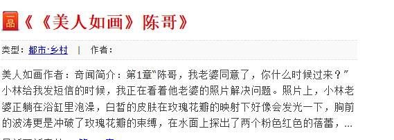 gllg003's tweet photo. 第1章

“陈哥，我老婆同意了，你什么时候过来？”

小林给我发短信的时候，我正在看着他老婆的照片解决问题。

照片上，小林老婆正躺在浴缸里泡澡，白皙的皮肤在玫瑰花瓣的映��下好像会发光一下，胸前的波涛更是冲破了玫瑰花瓣的束缚，在水面上探出了两个粉色红色的蓓蕾，���条修长笔直的大白腿悠闲的搭在浴缸上，脸上写满了惬意。

这张照片是小林十分钟前趁着他老婆洗澡的时候偷拍的。

看到小林老婆照片的那一刻，我的荷尔蒙就不受控制了起来。

然而，让我没想到的是，十分钟不到，小林就说服了她老婆。

小林还问我，我老婆答应了我没有，我说暂时还没有，要不然今天就算了吧。

小林说没有关系，先见一面再说。

见小林没有意见，我想都没想就提起了裤子，开着车朝小林发的位置飞奔而去。

我和小林是在一个狼友群里认识的。

在狼友群里的时候，就有一群人经常讨论谁谁老婆怎么怎么浪，谁谁又上了谁的老婆。

时间久了，我也对别人的老婆有了一些想法，可别人的老婆怎么可能白白让我碰呢。

除非我老婆也同意才行。

寻找了好久，我才找到了���林。

然后我们便互发了各自老婆的照片给对方。

小林告诉我，他第一次看到我老婆照片的时候，就想上我老