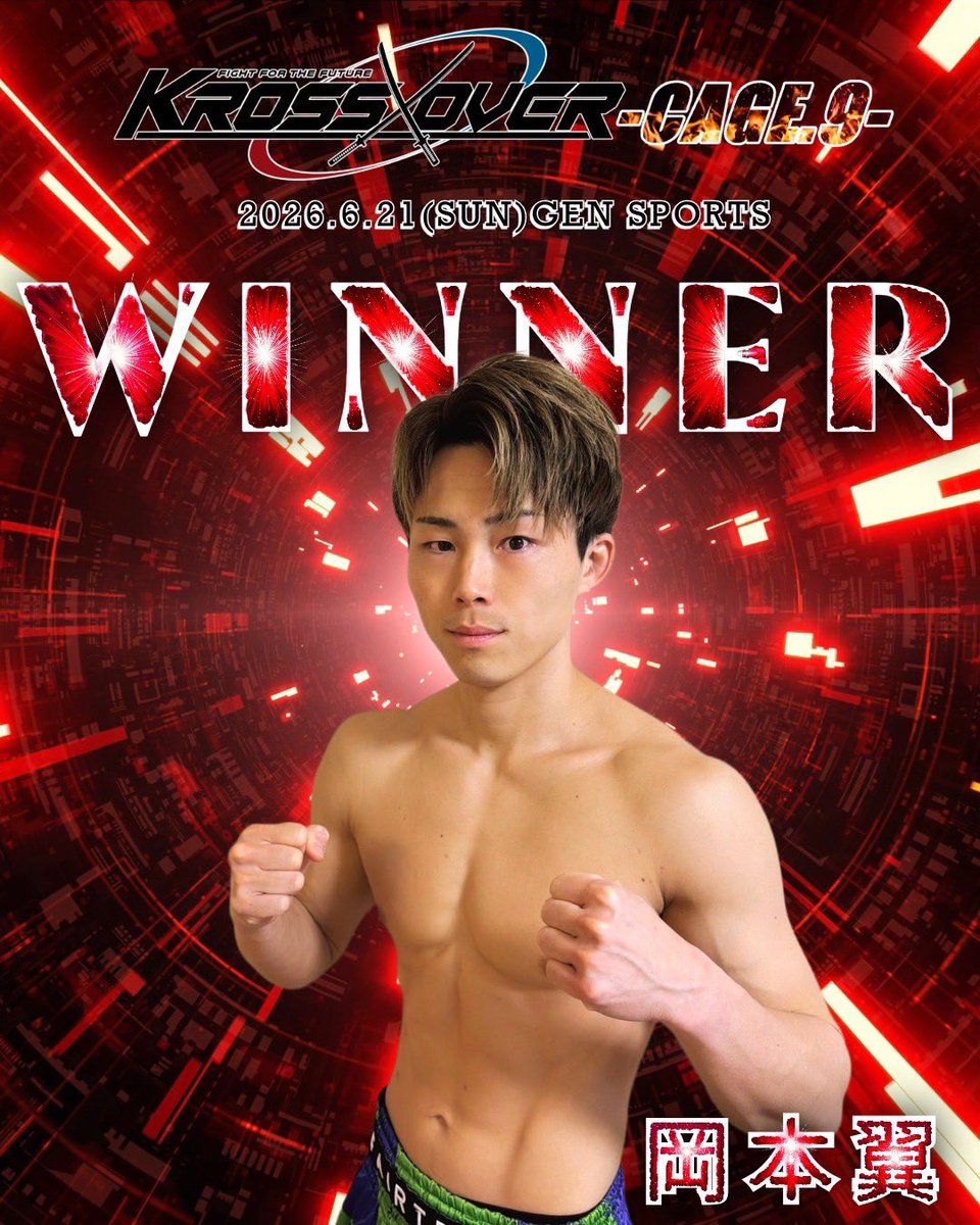 KrossoverF's tweet photo. 6.21#KROSSOVERCAGE9

▼第10試合KROSS×OVER PRO-KICK LIGHTWEIGHT(-63kg)FIGHT 3分3R
×トミー・ケン（ウエストスポーツ）
○岡本 翼（TKG EVOLVE）

判定0-3 https://t.co/YCghzZVyqE