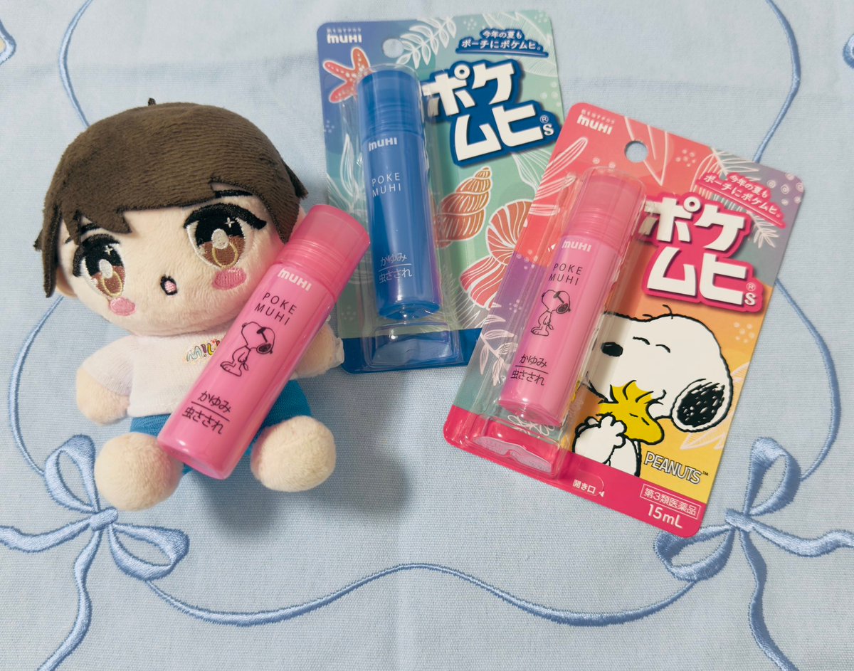 bussan12's tweet photo. ここ何年もポケムヒ様にお世話になってます。いつも素敵なwebCMとキャンペーンをありがとうございます！！！！！！！！！！！
めちゃくちゃ蚊に刺されやすいのでお出掛けの必需品です。これからも愛用させていただきます♥️💙
#そのかゆみにポケムヒだい https://t.co/WuPiaJuh9n