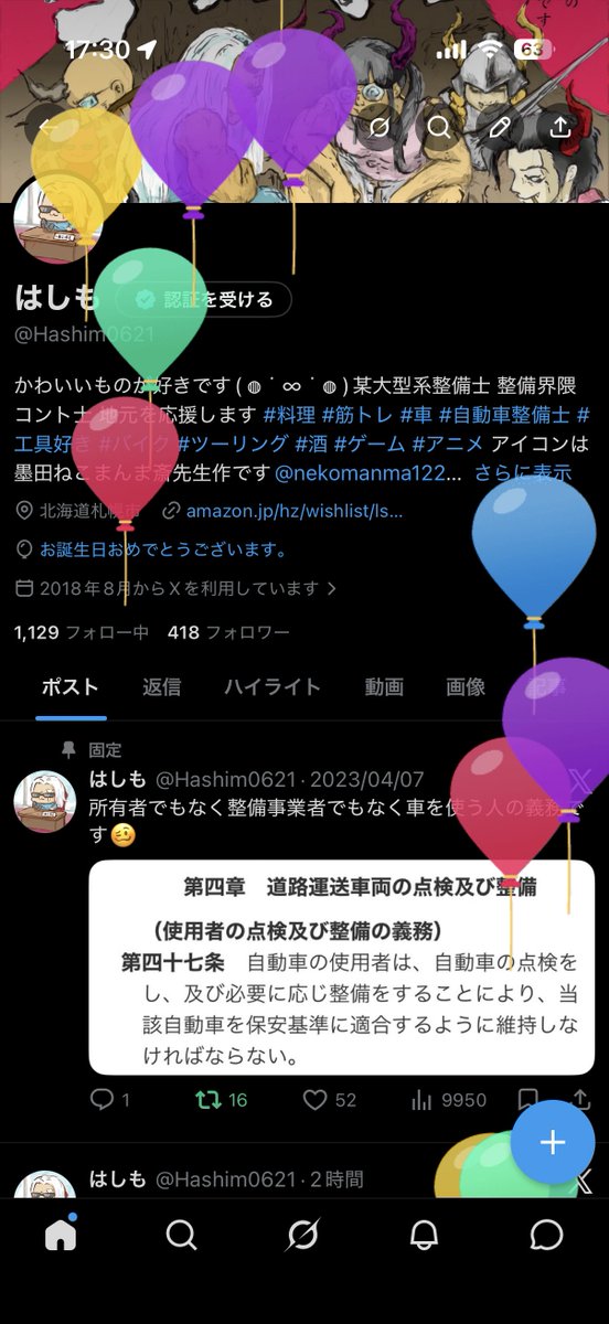 Hashim0621's tweet photo. 一人ではおったけども日本勝ったしなかなかいい誕生日を過ごせたんじゃないかなと‧˚₊*̥⸜(* ॑꒳ ॑* )⸝‧˚₊*̥ゴラッソ日本！！！⚽🏃💨 https://t.co/JryBdkMvrZ