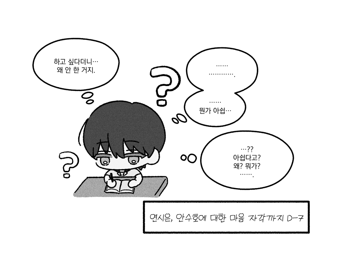 b2wxo's tweet photo. #수호시은 #shse

연짝안
인 줄 알았는데 쌍방삽질이었던 짧만와 (아직 안 사귐) https://t.co/og6yhL4LNt