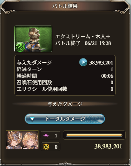 Lilith_775's tweet photo. 暇すぎて古戦場前に古戦場の準備をしてしまう
とても偉い。
金剛１，ダマヒヒ６消費
肉、90、100(150)テストOK https://t.co/fOLvOGdzO0