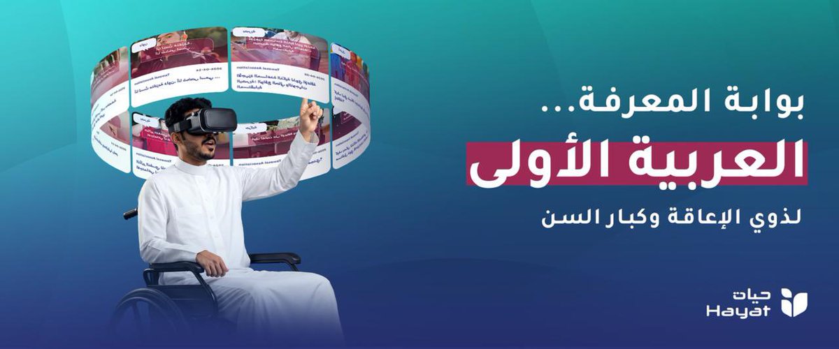_HayatPlatform's tweet photo. في منصة حياة نؤمن أن الكلمة الواعية تصنع أثرًا، وأن مقالك قد يكون بداية وعي، دعم، أو تغيير حقيقي لشخص يبحث عن المعلومة الصحيحة 

https://t.co/rjfbAHwlm6 https://t.co/QAHiPOEfCP