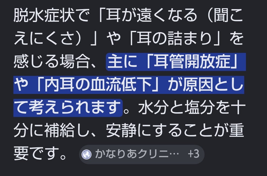 ttmt516's tweet photo. これに良くなる俺…👂️ https://t.co/xMA3TKvF1x