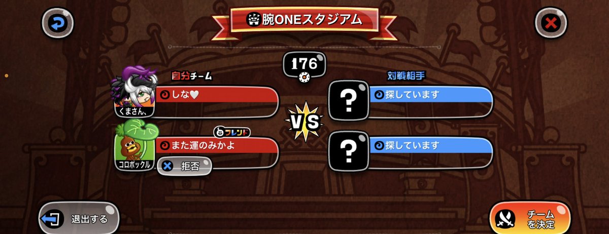 a_a2lufz's tweet photo. レフトくんと腕スタしたから25枚消費できた！ありがとう🤞🏻🤍
安定に勝たせて貰って嬉し😿 https://t.co/52nG3f8N2T