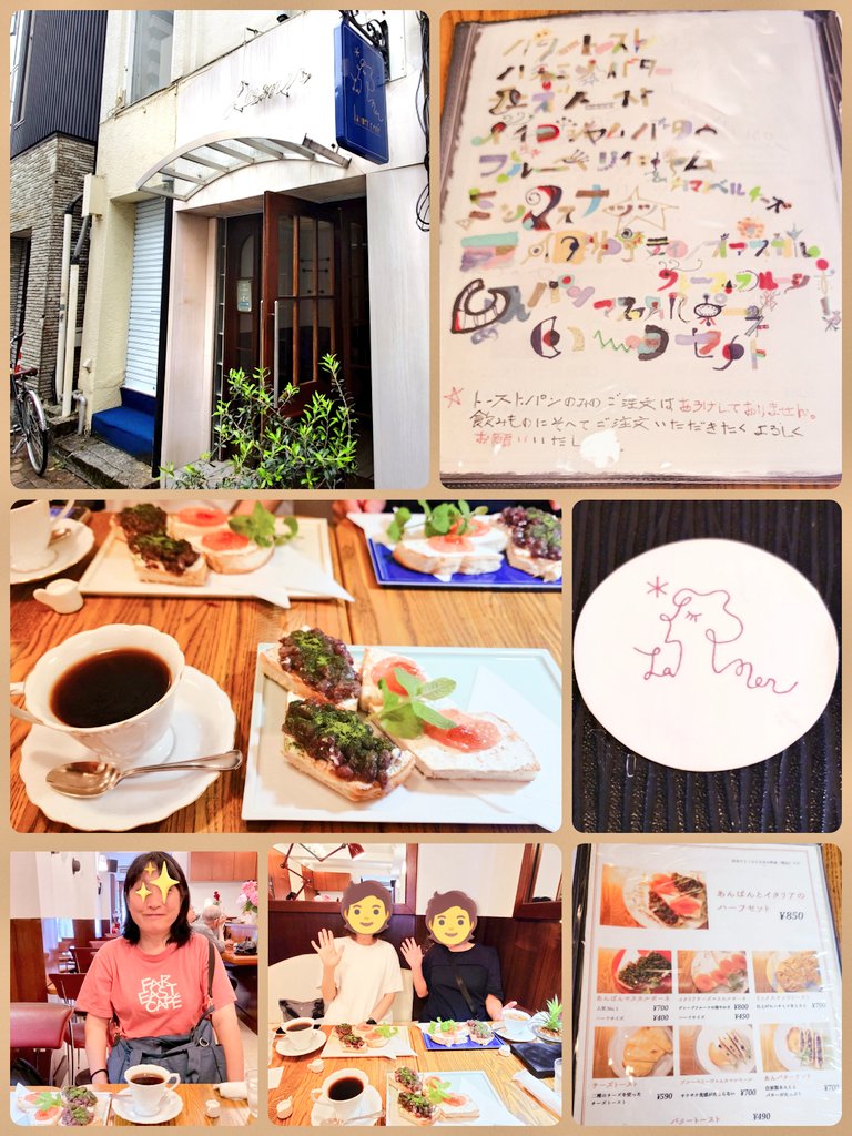 kun_tom_fu08's tweet photo. 高知の小田友さん達と☕
ご当地喫茶店「ラ・メール　ルネ」で美味しいﾄｰｽﾄとコーヒーを頂きました♫
自家製の粒あんたっぷり💓

大好きなゆるｷｬﾗ
しんじょう君と記念撮影したり、日本一の大杉を見に行ったり…🚗

小田友さん達のおかげで
最高に楽しい旅となりました💃 https://t.co/meZyogmmW5