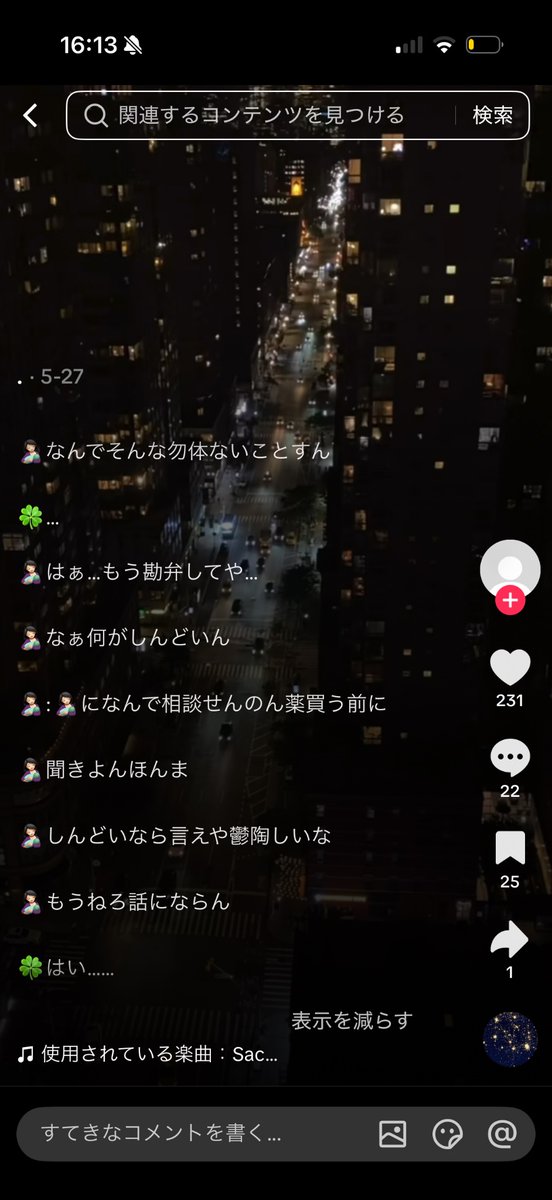 カフェイン中毒 tweet media