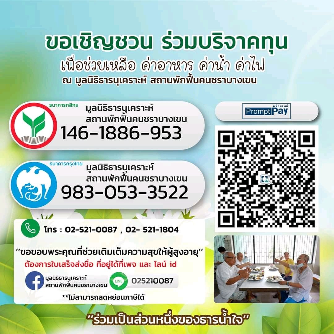 VeNusWise666's tweet photo. ช่วงนี้ ตามดวงเทวดาของทักษามหายุค เป็นพระคาถา ชาติ-ทานเหมาะแก่การให้ทาน หรือ ทำบุญสังเคราะห์ผู้ยากไร้ ด้วยโอกาสด้วย อาหารทุกชนิด ยารักษาโรค อุปกรณ์ทางการแพทย์ ฯลฯ เสริมดวงดีนักแล ถ้ายังไม่มีที่บริจาค แนะนำทำบุญตามสถานที่ด้านล่างได้เลยค่ะ https://t.co/ocZGOJNT0W