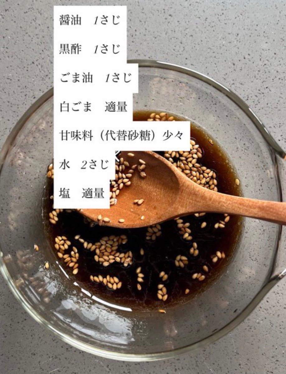 ko_gankotan's tweet photo. このきゅうりレシピ美味いし死ぬほど簡単なのに
これ食べた次の日意味わからん量の💩でるし、1週間で2キロ余裕で落ちた。短期間で痩せたい時は、コレとサラダチキンしか勝たん。 https://t.co/n9ycAYvyyz