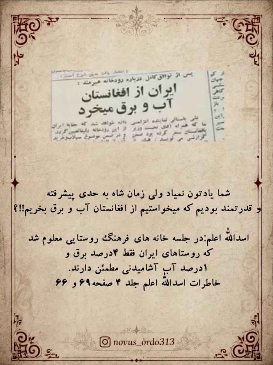 Payamfar12ap's tweet photo. @iran_krd می خواستیم ژاپن بشیم ولی ریدیم https://t.co/cIHJGT5A9H