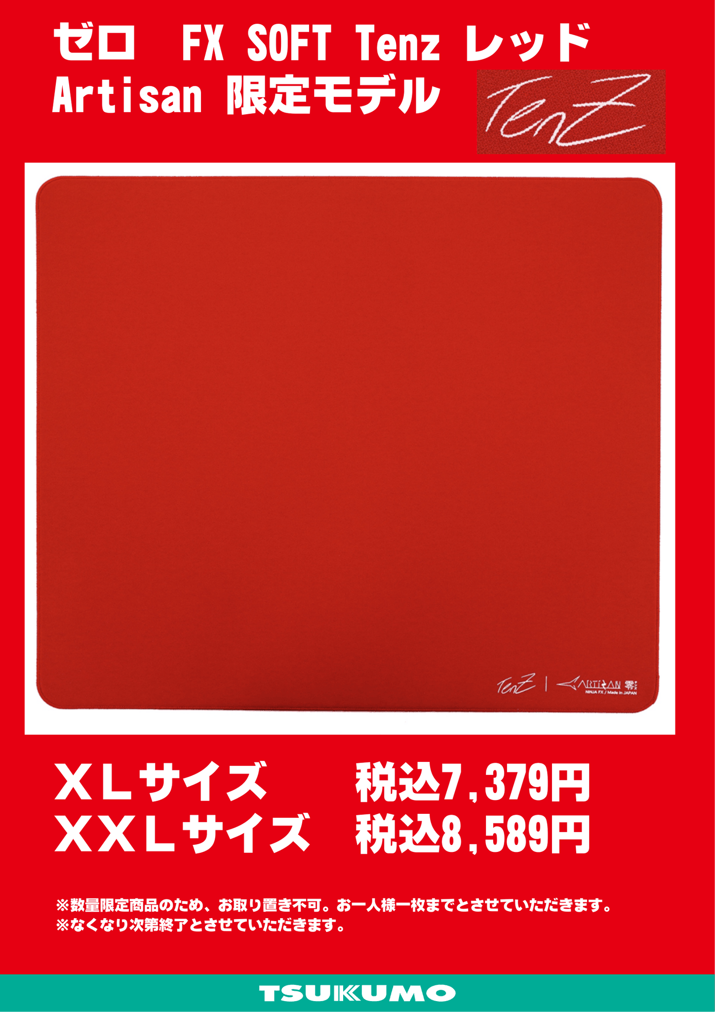 Tsukumo_eX.（ツクモeX.） on X: 