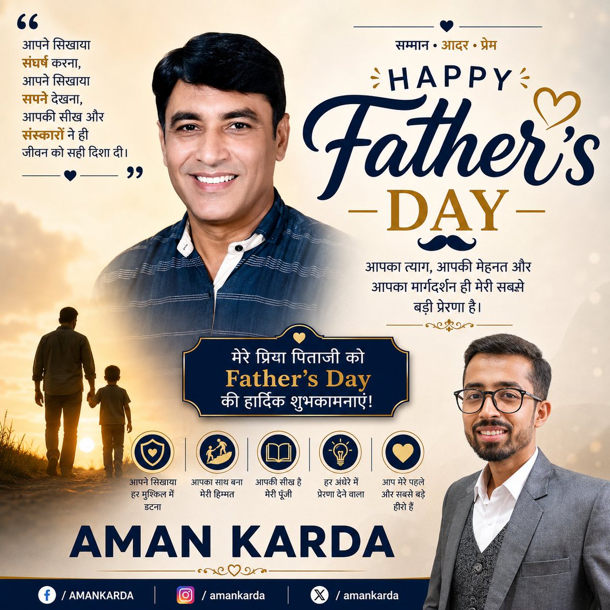 amankarda's tweet photo. 🌹 Happy Father's Day 🌹

Pita Hamare Jeevan Ki Vah Majboot Neev Hote Hain Jinke Tyag, Mehnat Aur Sanskaron Par Hamara Bhavishya Tika Hota Hai.

Unki Khushiyan Aksar Hamari Khushiyon Mein Chhupi Hoti Hain Aur Unke Sapne Hamari Safalta Mein.

Aaj Father's Day Par Sabhi Pitaon Ko Hriday Se Naman Aur Hardik Shubhkamnayein. ❤️🙏

#FathersDay #HappyFathersDay #FatherLove #Respect #Family #Gratitude