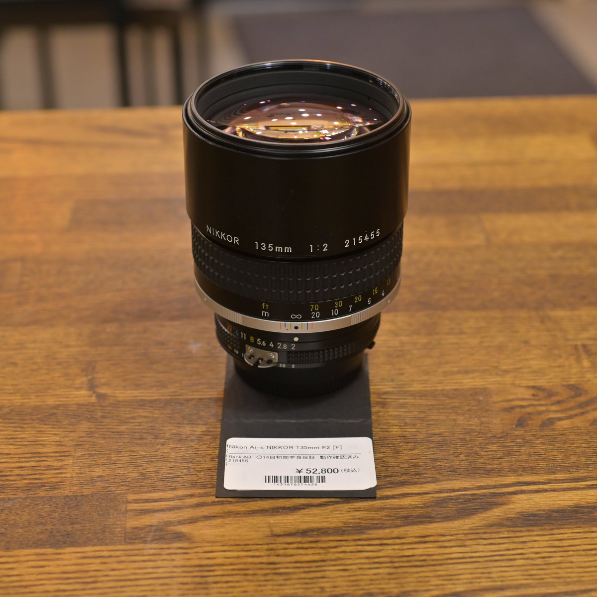 ◇ Nikon Ai-s NIKKOR 135mm F2 1982年に発売の中望遠大口径レンズ 重