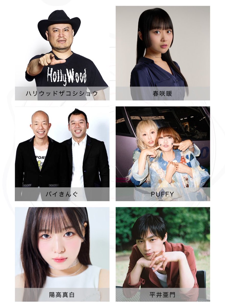 Emotion_Lotus00's tweet photo. 呪術廻戦OP誰がやるか予想するためにソニーミュージック所属アーティスト一覧見たらこれで思わず笑った
学マス声優2人とザコシが並んでんのジワる https://t.co/BNFGLXuxIK