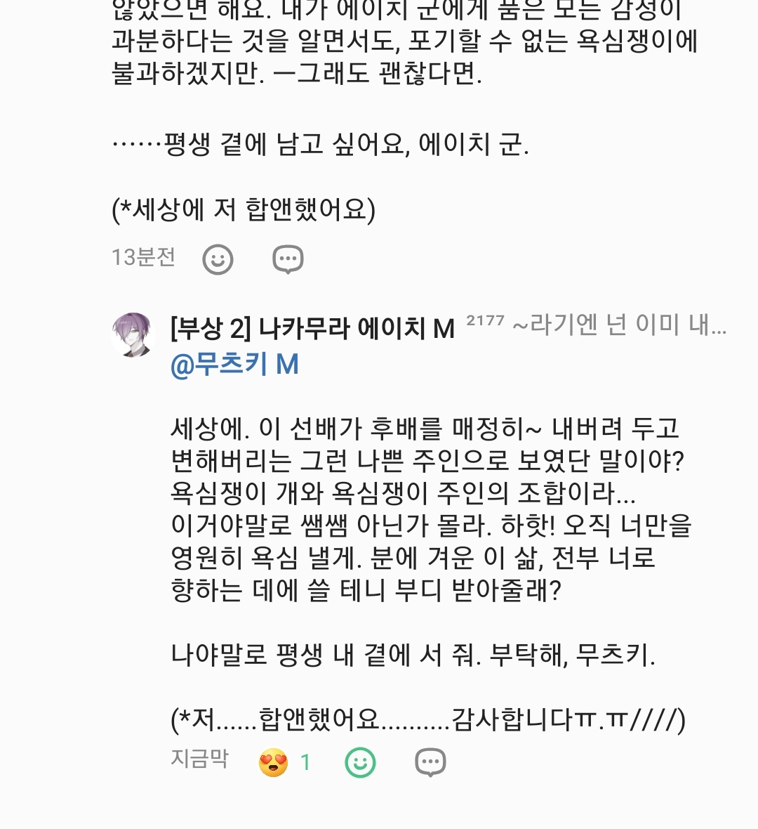 seoaxn's tweet photo. 남친자랑한다 https://t.co/AcPh63mOMy