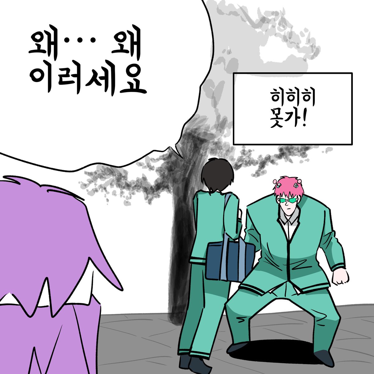 kusomega241749's tweet photo. 사이사토뭐시기
미리 죄송합니다
#斉Ψ https://t.co/vhfiAaboTC