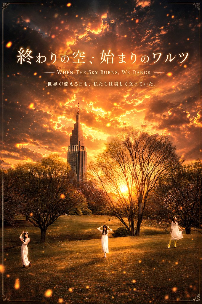かぴ太郎 じぴ太郎作