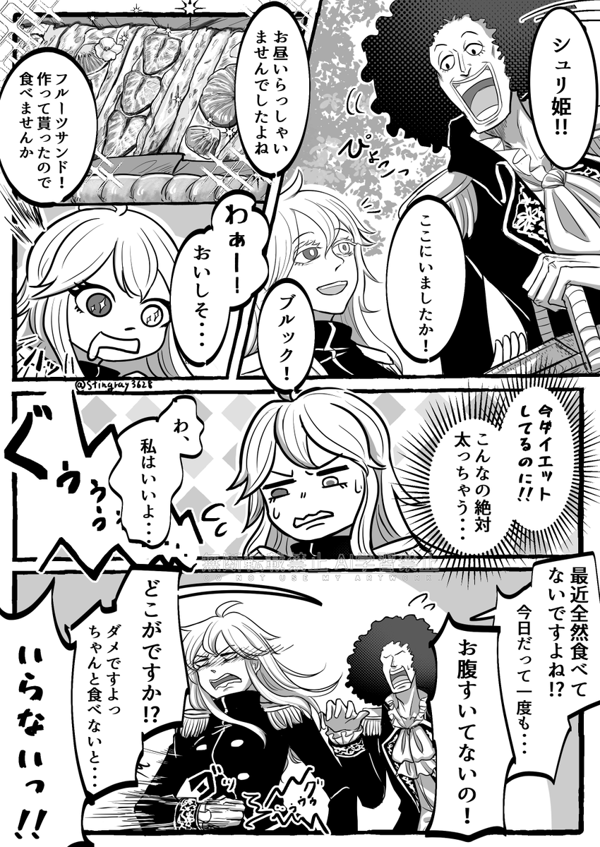 stingray3628's tweet photo. 💀自分でも気づかないうちにトラウマスイッチ入っちゃうのが見たい https://t.co/jAzRx9DbnN