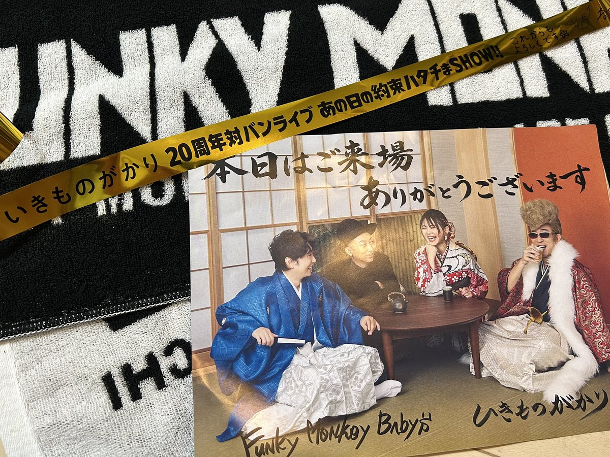 n_7_a_0's tweet photo. ずーっと楽しみにしてた幸せな対バン！
楽しいも悔しいも学生時代の記憶が鮮明に蘇ってきた🫨
音楽ってすごい。今も昔も音楽に支えられているなぁ🥲
次は10年後！
#いきものがかり
#ファンモン
#ありがとう20th https://t.co/V3mb32WrM5