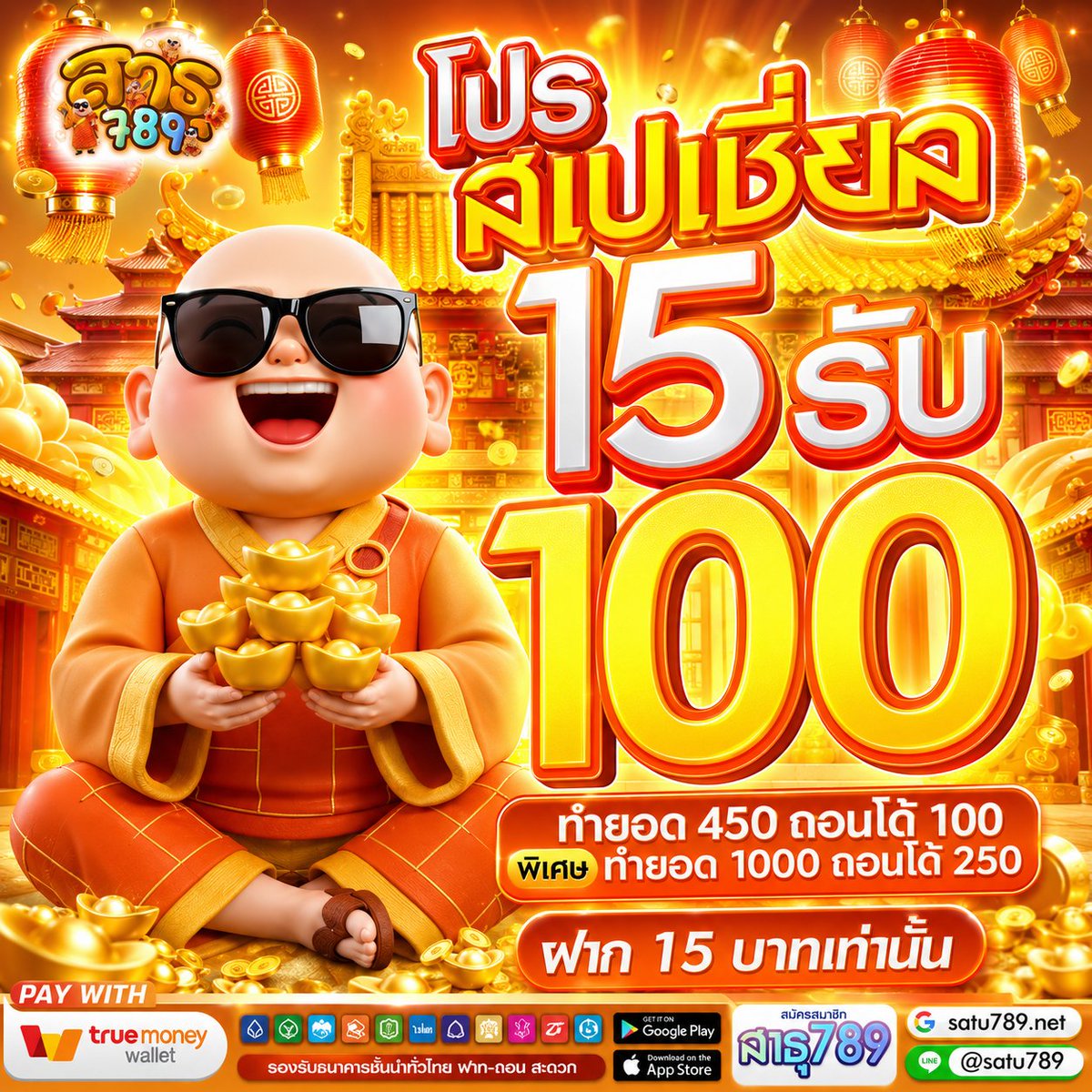 satuagain83665's tweet photo. 💥โปรเด็ด สมาชิกใหม่
💥 ฝาก #15รับ100
💥 cord DKIGWLF2T3
✅ ฝากที่ @satu789💯การันตี มีแต่กำไร

แตกง่าย 💸 จ่ายจริง 📷 คืนยอดเสีย 10%

telegram https://t.co/ut999PE7oj
ติดต่อ  https://t.co/ni3SlC97Bp
สมัคร https://t.co/cbZKukPmJP
 #15รับ100 #10รับ100 #20รับ100 #โปรทุนน้อย https://t.co/WXehgLUTeA