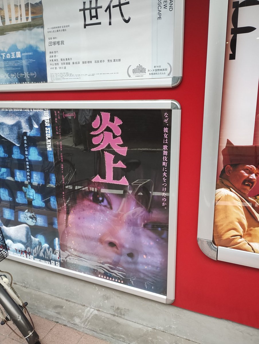 mrmnlslf's tweet photo. 『ナミビアの砂漠』以来の胸くそっぷりなのだけれど、『ナミビアの砂漠』以上に救いのない胸くそっぷりだった https://t.co/Em5aAJoC8o