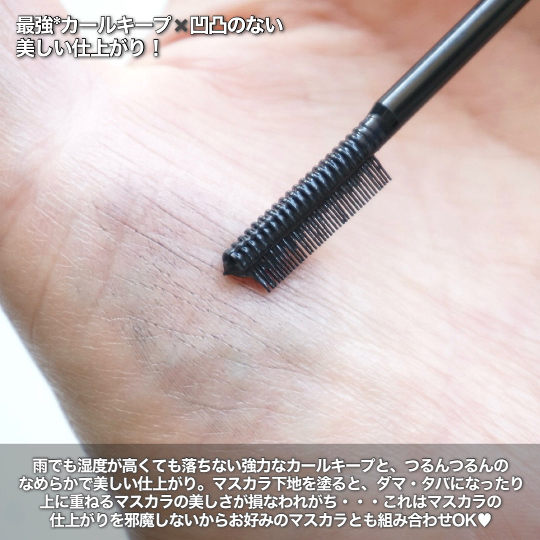 _rin_910's tweet photo. デジャヴュさまからいただきました

\まるでマツ���！？/
まつパ級カールキープ下地登場！

マスカラ下地って
どうしても重ねるマスカラが
ダマになるイメージ…

だったんだけど！！
この下地はそれがないの♡
手持ちマスカラとも相性よしでした◎

#ガチモニター_デジャヴュまつパ級カールキープ下地 https://t.co/9Wp05U899e