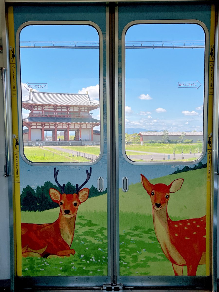 mimi_nt_'s tweet photo. 良すぎた鹿電車！！！
七城くん7月奈良番組やしまたお世話になりたい🦌乗りたいと思ったら乗れないのでしょうけども！ https://t.co/0khkm9hun6