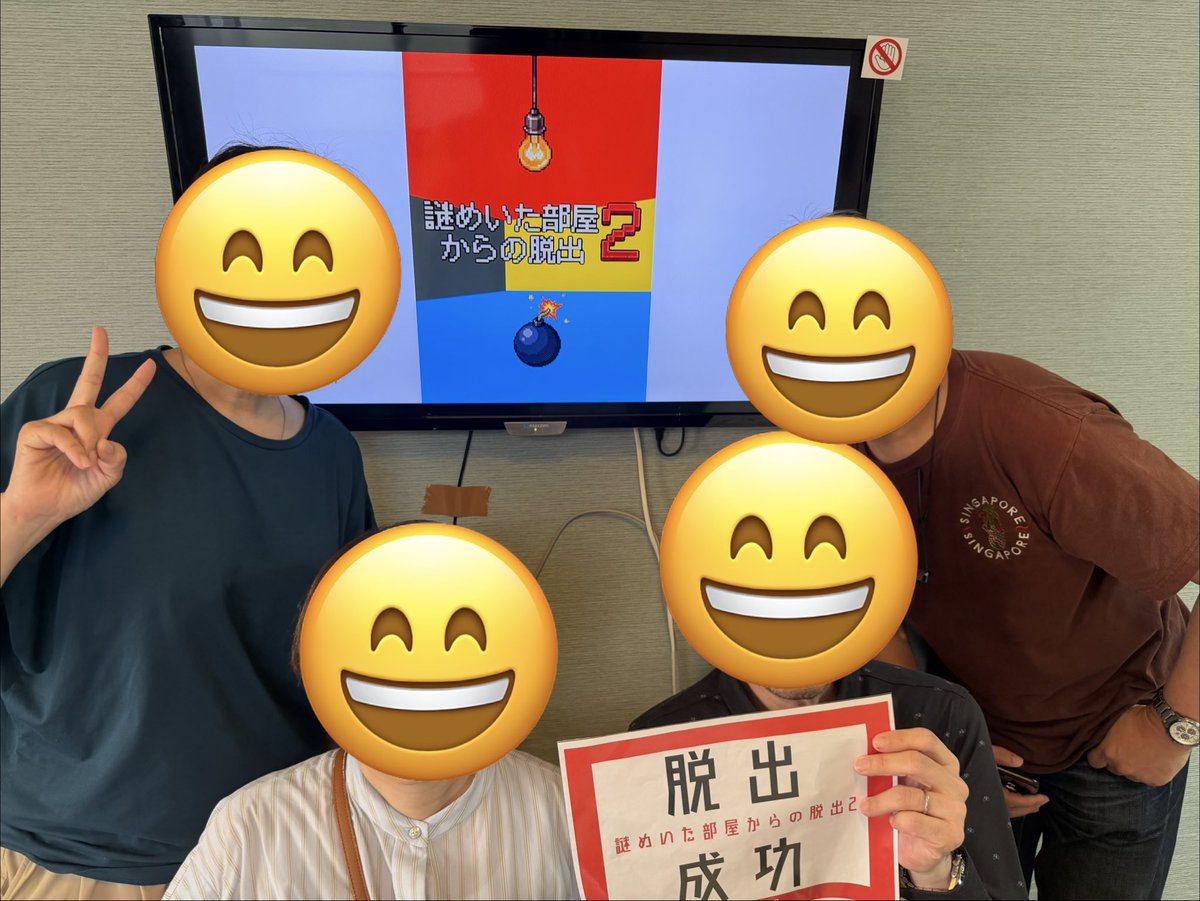 jsianopreii's tweet photo. シリーズの前回が楽しかったので今回の第二弾も参加✨
期待どおり楽しかったですが、なかなか序盤の小謎が難しかったです💦
#謎めいた部屋からの脱出2 https://t.co/kdfmMMMUgR