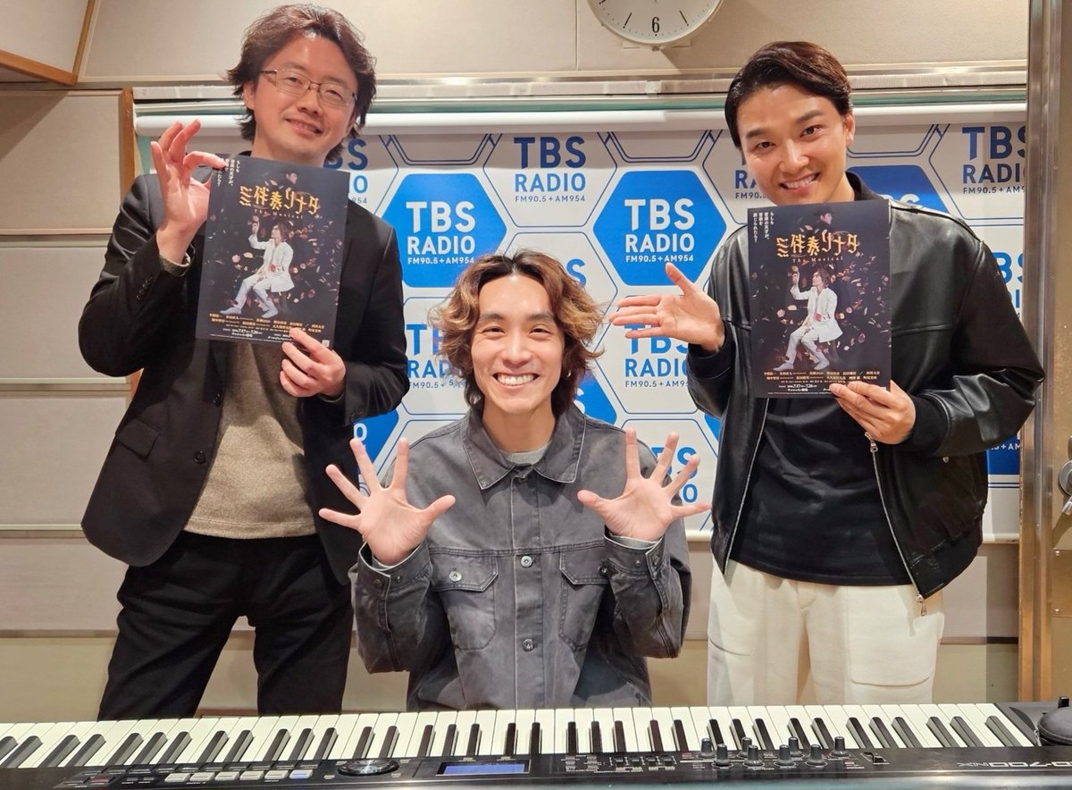 mubansoumusical's tweet photo. #井上芳雄byMYSELF お聴きいただき、ありがとうございました！

お二人のトークは、ほぼ初対面とは思えないほど息ぴったり
終始笑いの絶えない収録でした🙋

平間さんのBillboard Live 2026ver.「音楽は僕の全て」をデュエットで披露🎼
貴重なコラボレーションでした🍃

#無伴奏ソナタ https://t.co/PYHjheHdVB