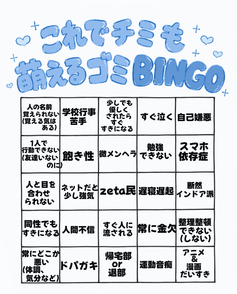萌えるゴミ tweet media