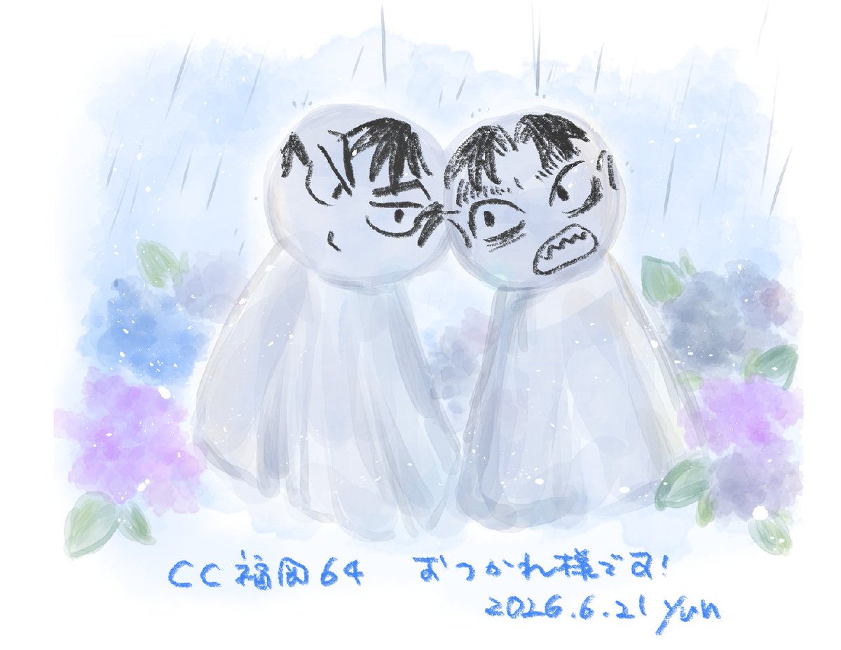 sayukabe's tweet photo. これは差し入れに付けたてるてる留文
☔にしかならないやつ https://t.co/SQPJhc7Xi3