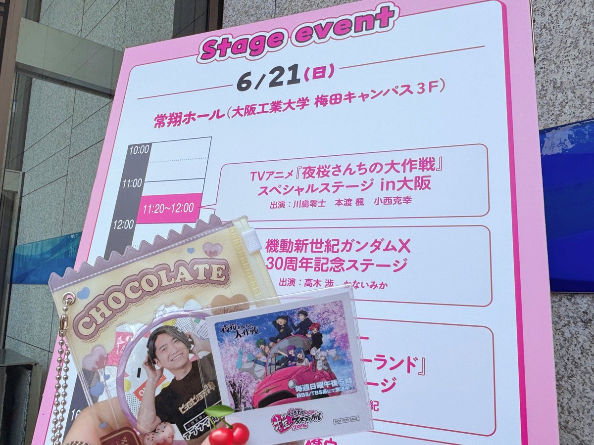 すもも tweet media