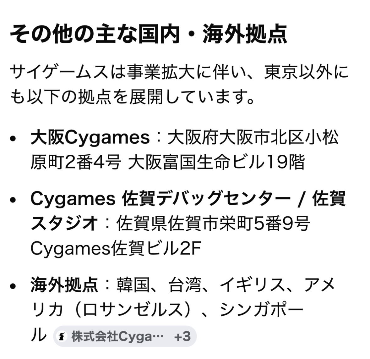 mam_317_mal's tweet photo. 海外ツアー、全部サイゲームスの海外拠点あるところでやってるんだ https://t.co/qb8kZINg1h