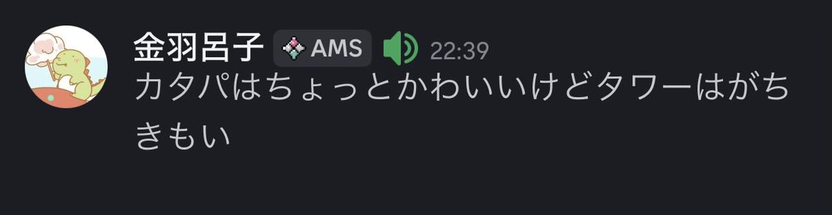 いるっち tweet media