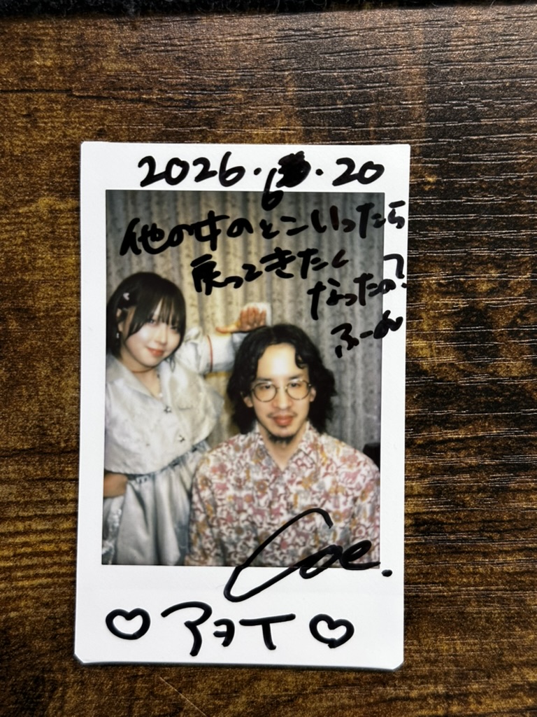 aw0i_'s tweet photo. 2026.06.20 押忍フェス in 五反田 
ネコとごたんだ(？)

お互い何されてるのか、現像するまで分からないやつ笑
結局、正妻(？)のもとへ戻りたくなるんですよ(？？？)

他のヲタクも楽しそうに盛り上がっていてこちらも嬉しかったよ🙂‍↕️

#バブネコだより https://t.co/DPc2xzvm83