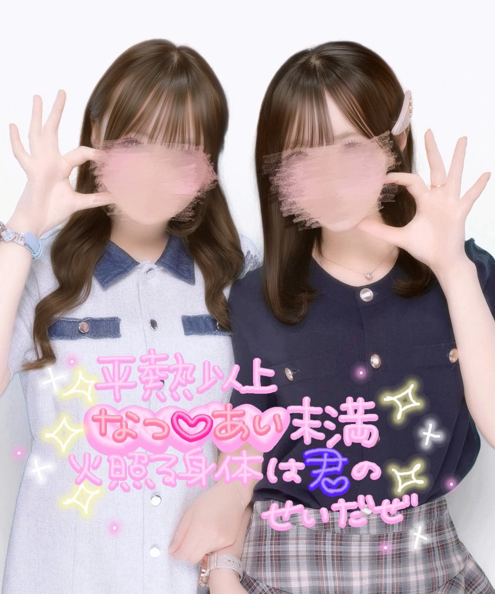0RWQX's tweet photo. ♡思い焦がれて夏模様♡ https://t.co/arjd6fK0v9
