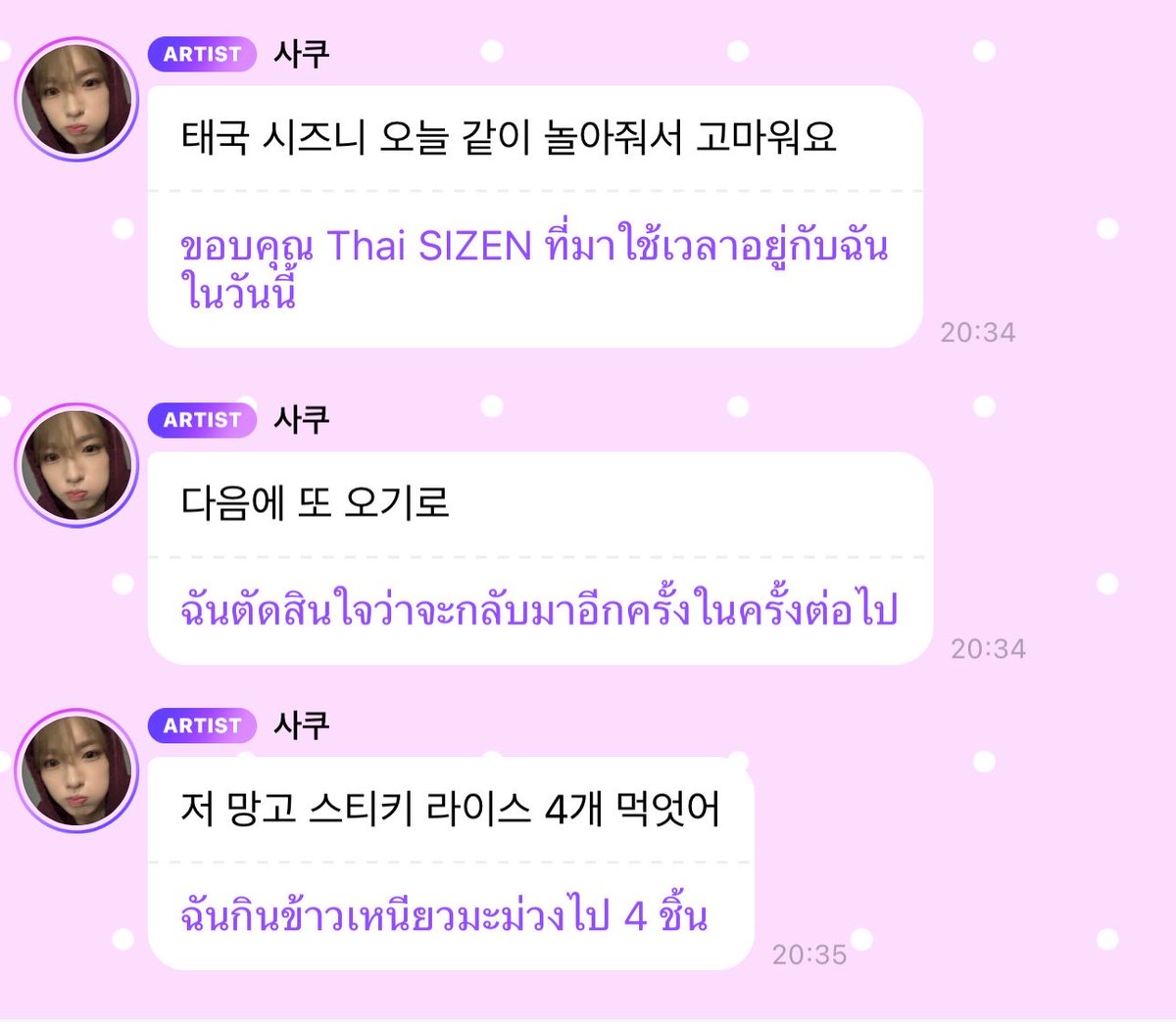 phxbrolity's tweet photo. ผมยาวถึงเกาหลีแล้ว https://t.co/Xiw5aXSzRg