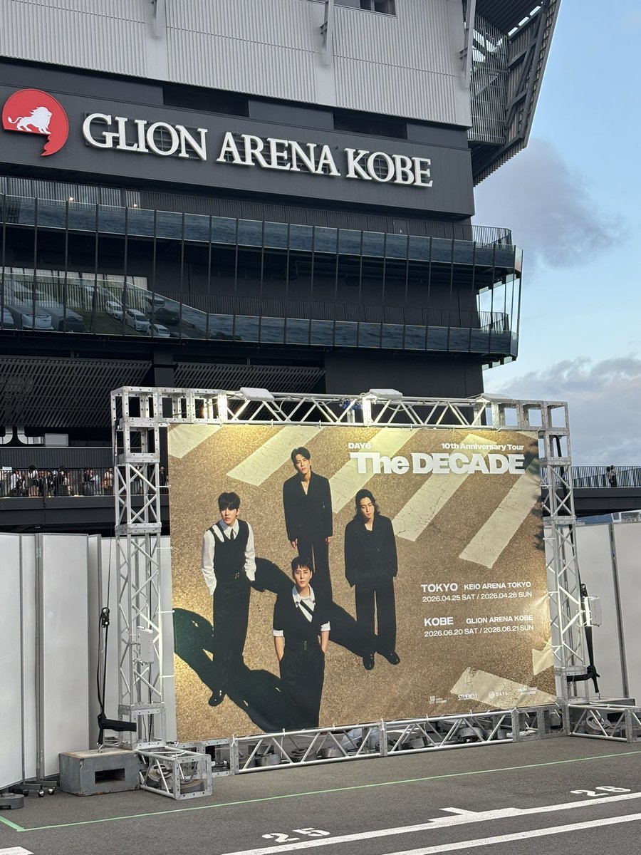 dbapzh_s's tweet photo. デシク楽しかった😭💚 https://t.co/031a2XVP77