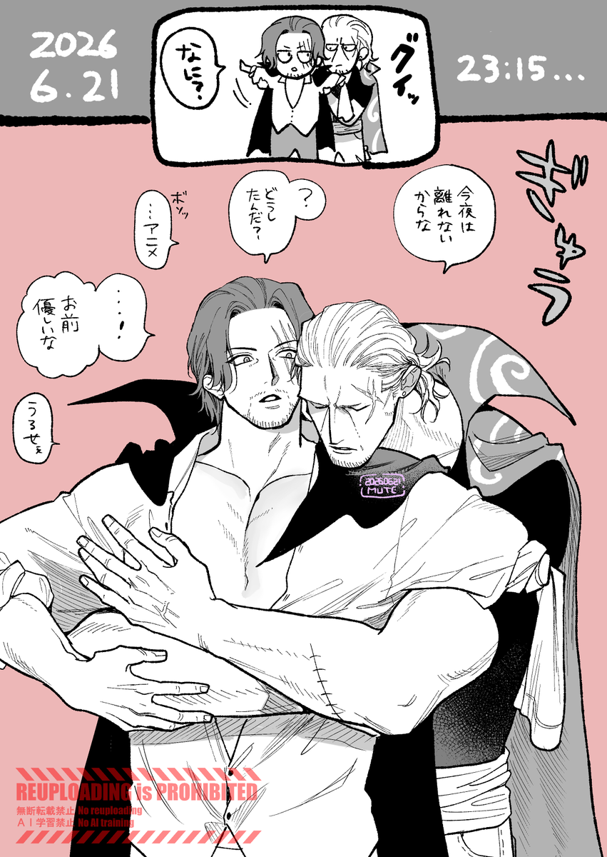 kuham95's tweet photo. 副シャン！今夜の私の心の中の2人。シャンの側にいてくれ https://t.co/9sPrbNiHAW