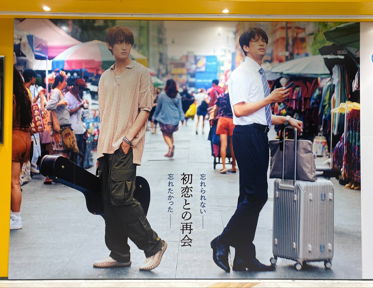 ko___n3's tweet photo. 念願の、タワレコ橿原店さんの誕生祭🌻🌻
店内でファインダーが流れてて、めちゃくちゃ可愛いフォトスポットがあって、全部が愛でした……レシートも可愛かった😭！(そして4冊目のタイドラマガイドD)

#俺たちの向井康二はやっぱ最高
#タワ橿強火向井担 https://t.co/YkfpXQskoA