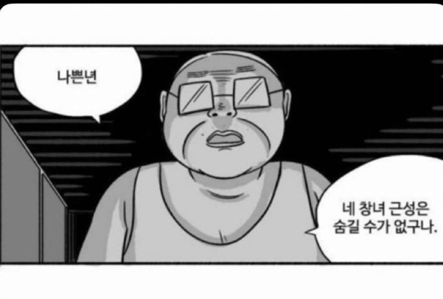 dlsqhddlfkrh's tweet photo. 어제 ㅇㅋㅊ 얘기하면 결국 ㅇㅋㅊ엄마직업때문이라는 결론 나오고 이짤 할아버지처럼 극대노함 https://t.co/v6GwlCoLOC