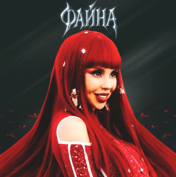 Voliaa's tweet photo. Файна - SoloHa https://t.co/nIUbgQn9cP https://t.co/DLBpJ8CHIU